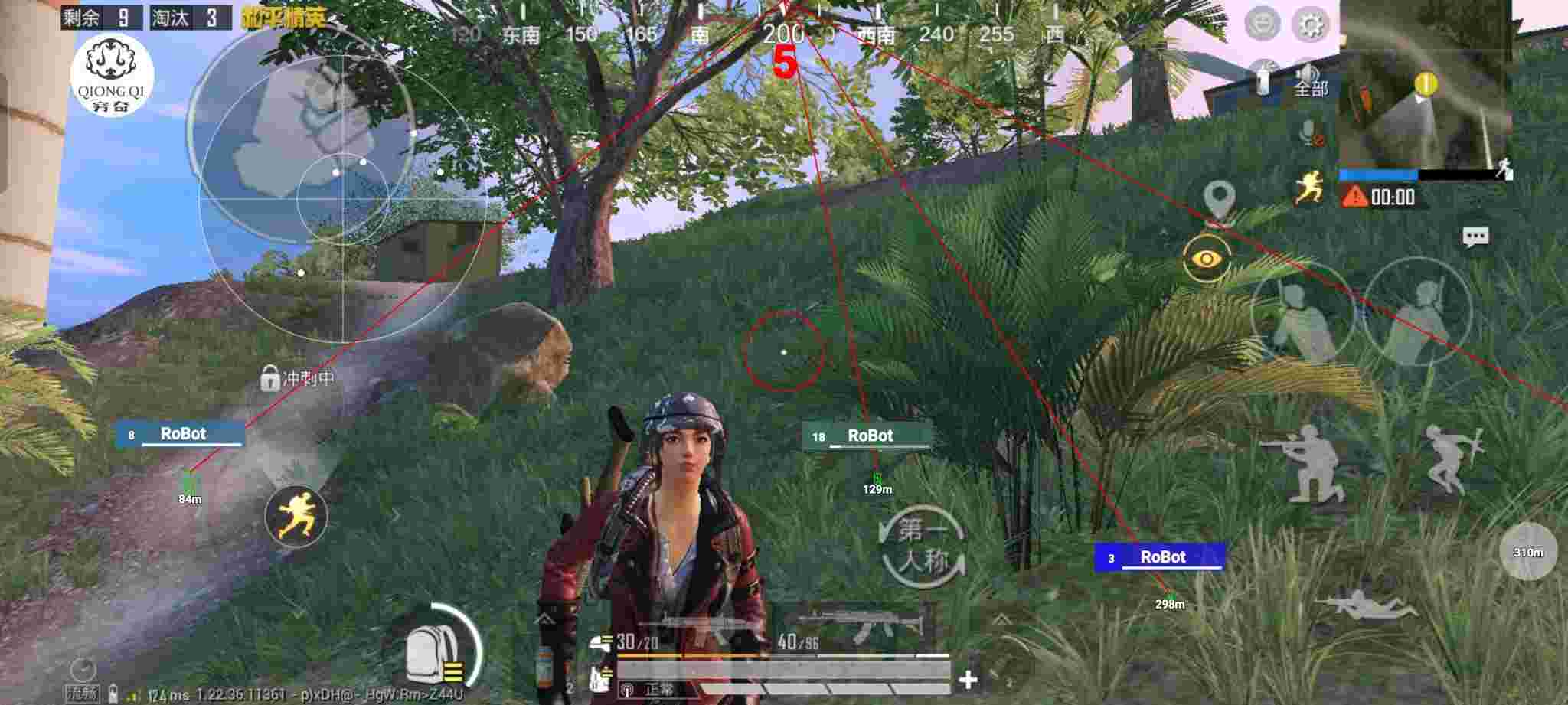 和平精英穷奇直装 - 和平精英外挂大神击杀秀辅助预览图